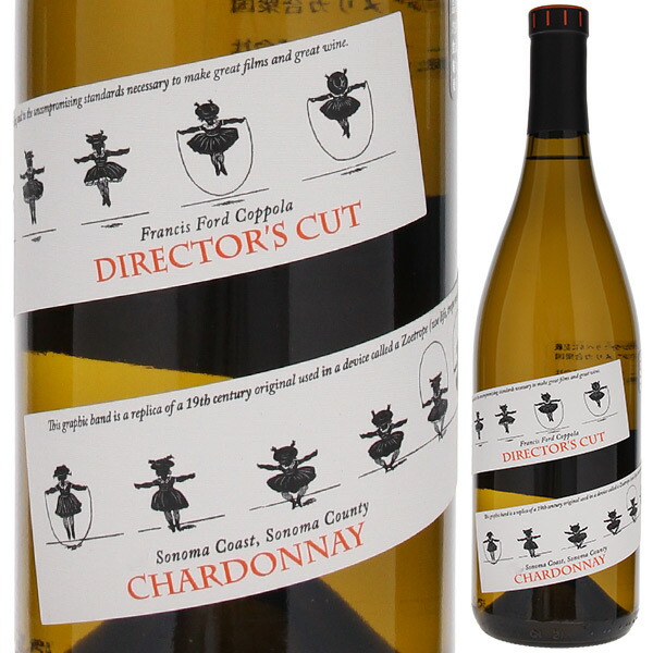 ディレクターズ カット ソノマ コースト シャルドネ 2022 フランシス フォード コッポラ ワイナリー 750ml  [白]