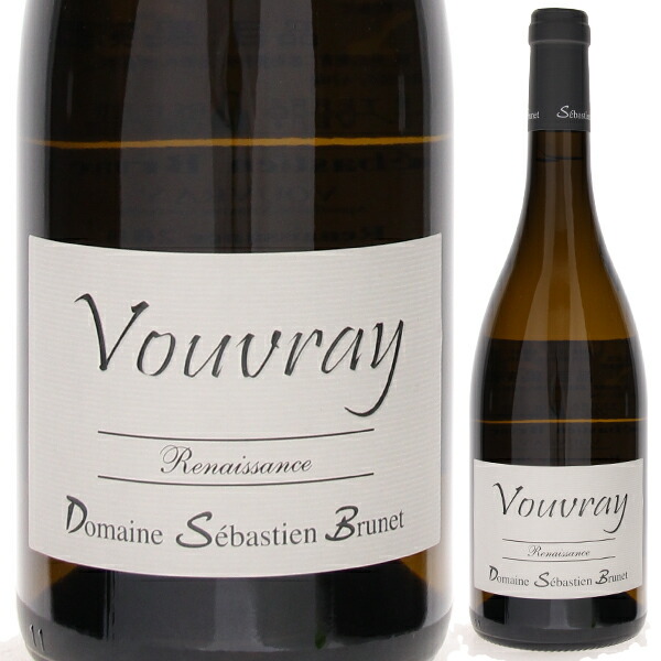 ヴーヴレイ セック ルネッサンス 2022 セバスチャン ブリュネ 750ml  [白]