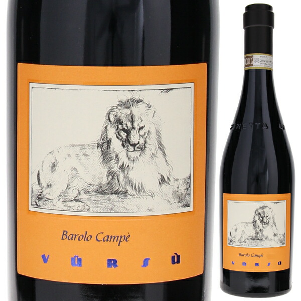 バローロ ヴィニェート カンペ 2018 ラ スピネッタ 750ml  [赤]