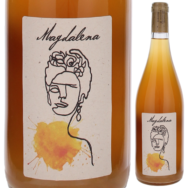 マグダレナ 2022 シリル アロンソ 750ml  [白] [オレンジワイン]