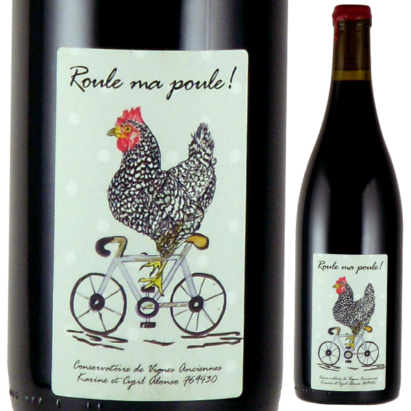 ルール マ プール 2021 シリル アロンソ 750ml  [赤]