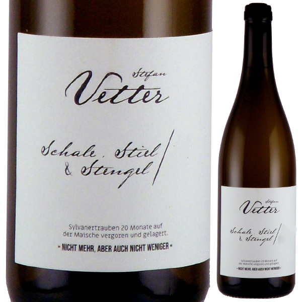 シルヴァーナー シャーレ シュティール＆シュテンゲル 2021 シュテファン フェッター 750ml  [白]