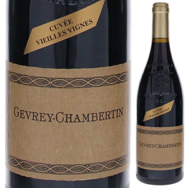 ジュヴレ シャンベルタン V.V. 2022 ドメーヌ フィリップ シャルロパン 1500ml  [赤] [マグナム・大容量]