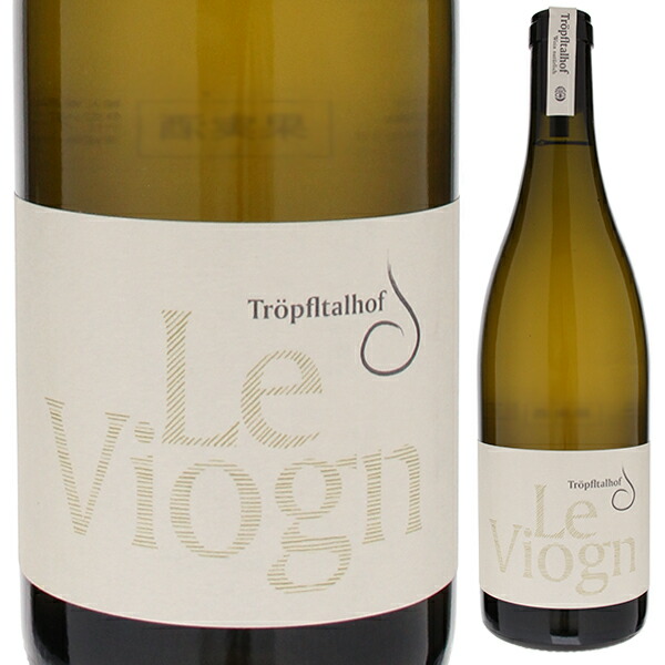 ル ヴィオニン 2023 トロプフルタルホフ 750ml  [白] 自然派