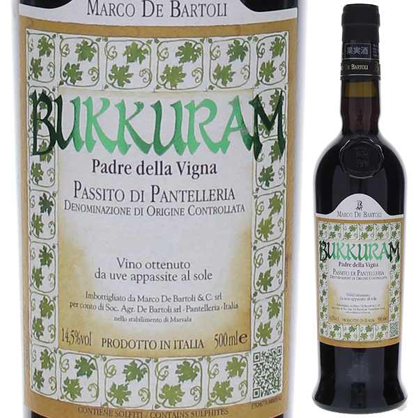 500ml ブックラム パッシート パードレ デッラ ヴィーニャ 2019 マルコ デ バルトリ  [甘口白]