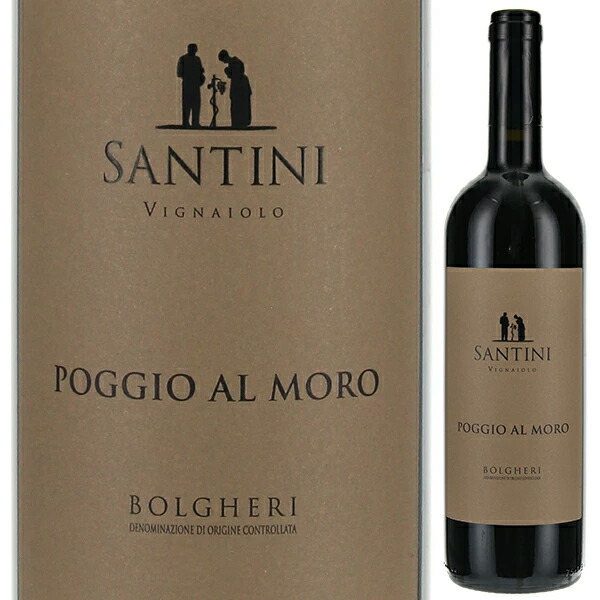 ポッジオ アルモロ 2022 エンリコ サンティニ 750ml  [赤]