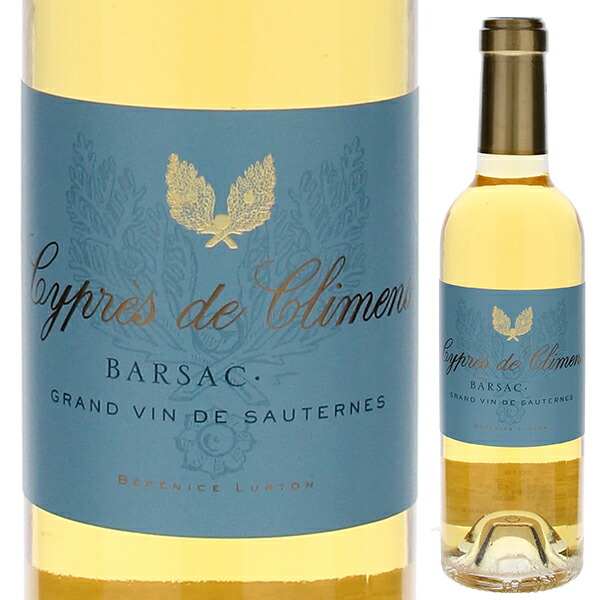 [375ml]シプレ ド クリマン 2013 シャトー クリマン [甘口白] [ハーフボトル]