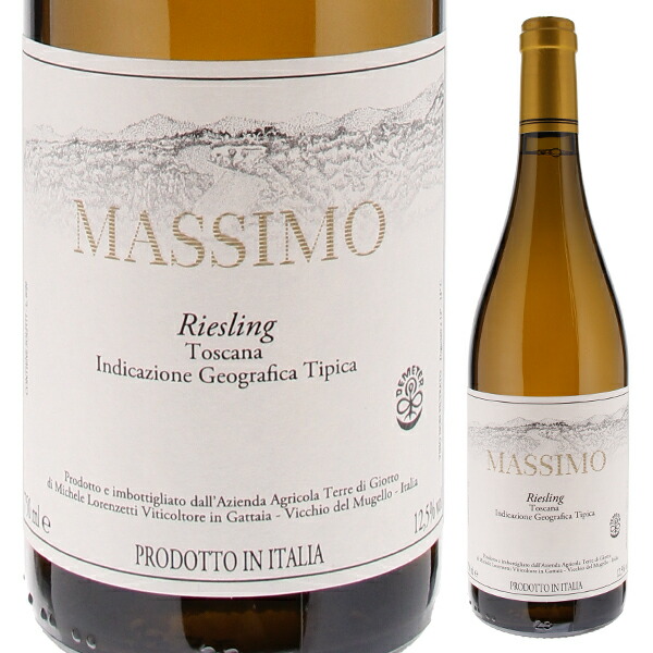 マッシモ リースリング 2021 ミケーレ ロレンツェッティ 750ml  [白]