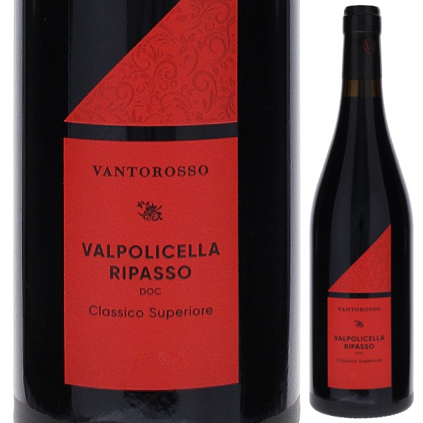ヴァルポリチェッラ リパッソ 2020 ヴァントロッソ 750ml  [赤]