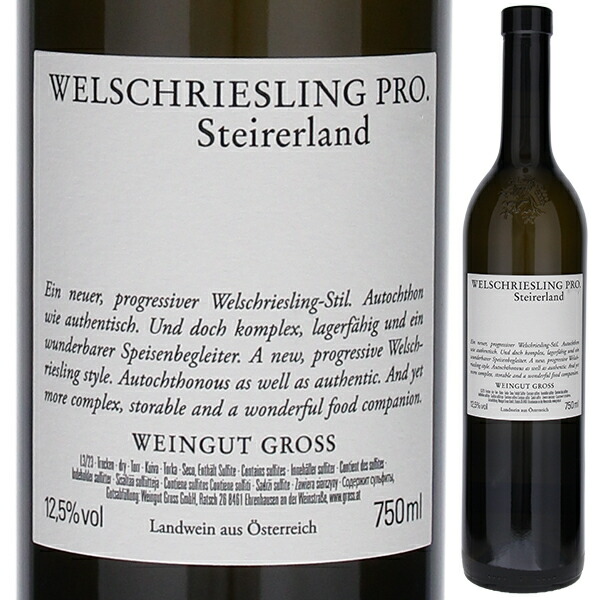 ヴェルシュ リースリング プロ ズートシュタイヤーマルク 2022 グロース 750ml  [白] 自然派