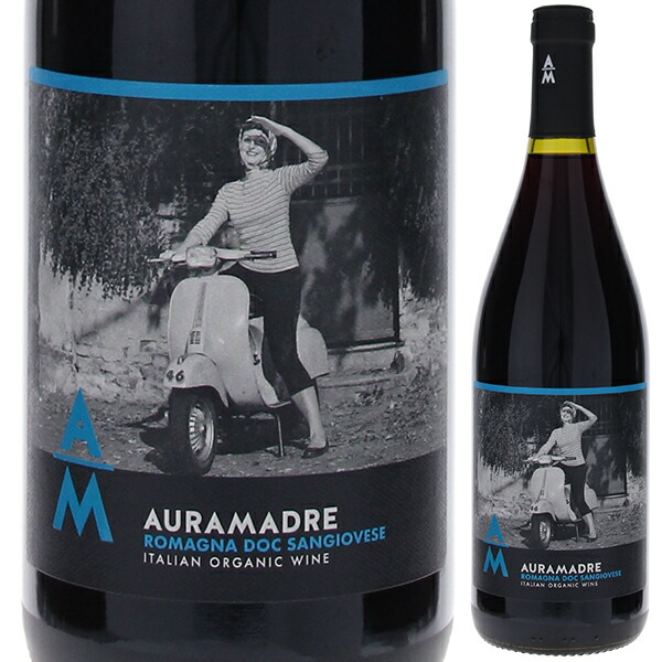 サンジョヴェーゼ 2020 アウラマドレ 750ml  [赤] 自然派