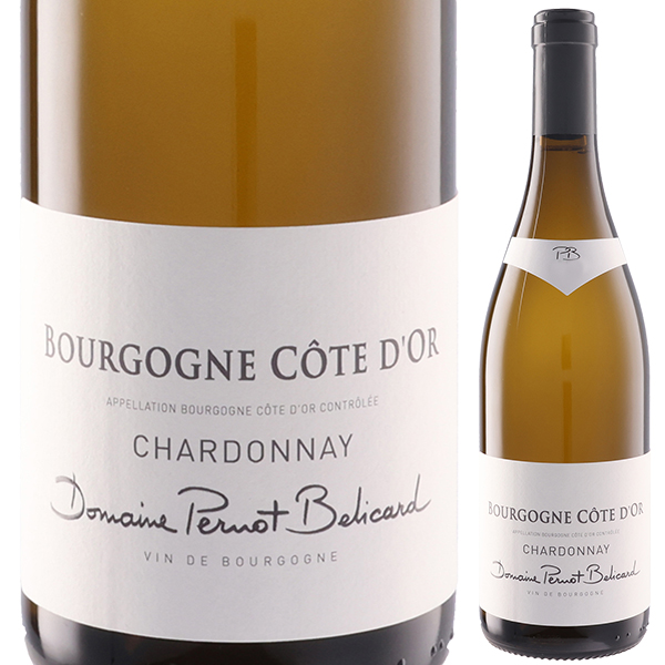 ブルゴーニュ コート ドール シャルドネ 2023 ドメーヌ ペルノ ベリカール 750ml  [白] リュット レゾネ