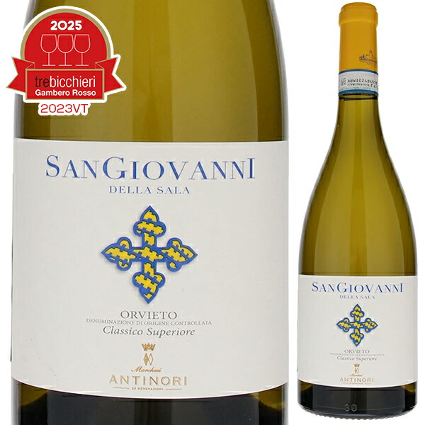 サン ジョヴァンニ デラ サラ 2023 カステッロ デラ サラ (アンティノリ) 750ml  [白]