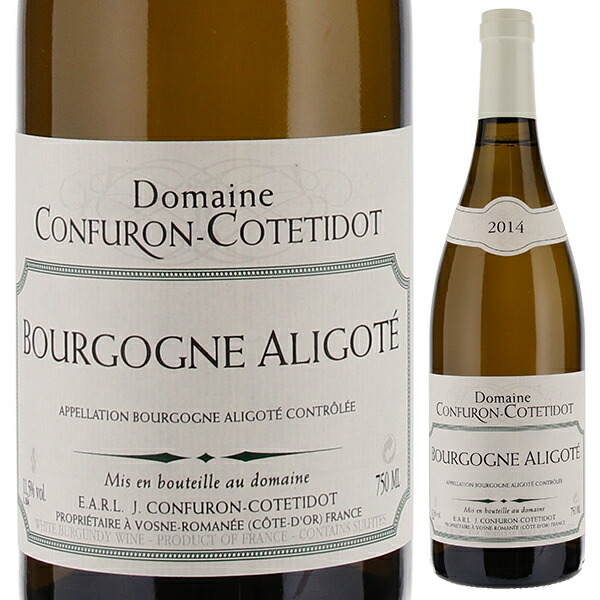 ブルゴーニュ アリゴテ 2020 コンフュロン コトティド 750ml  [白]