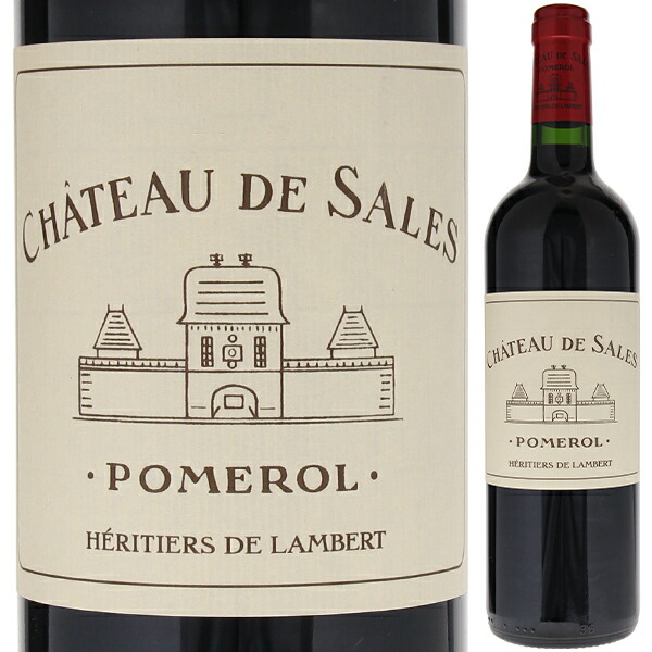 シャトー ド サル 2020 750ml  [赤]