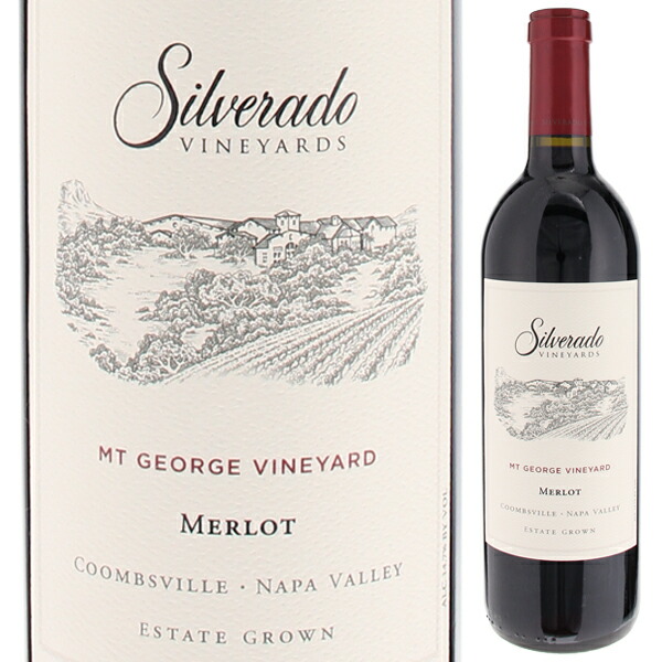 メルロ エステート グロウン マウント ジョージ ヴィンヤード クームスヴィル ナパ ヴァレー 2015 シルヴァラード ヴィンヤーズ 1500ml  [赤] [マグナム・大容量]