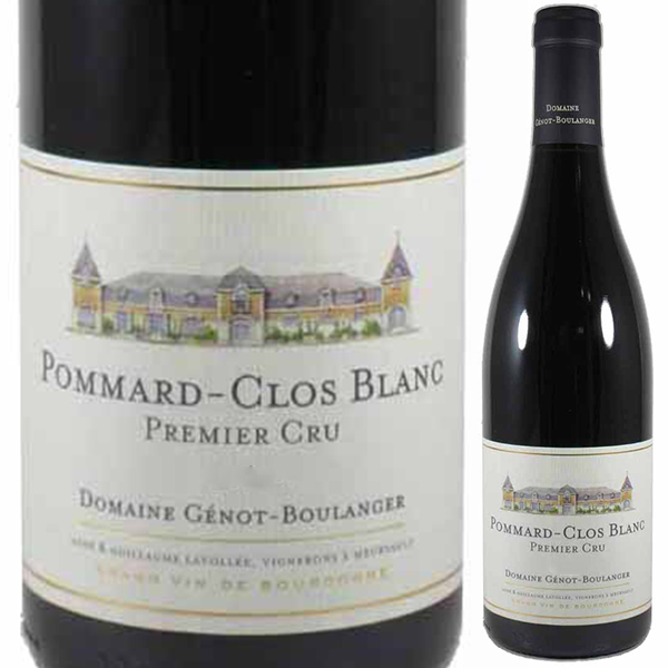 ポマール プルミエ クリュ クロ ブラン 2012 ジェノ ブーランジェール 750ml  [赤]