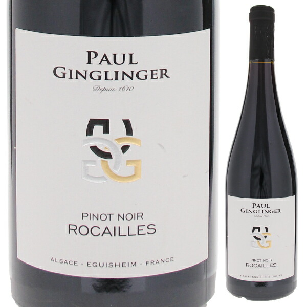 アルザス ピノ ノワール レ ロカイユ 2023 ポール ジャングランジェ 750ml  [赤] ビオロジック