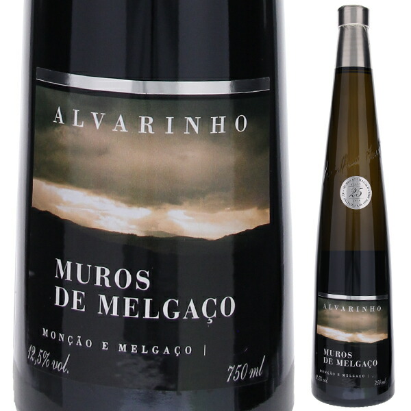 ムロス デ メルガソ アルヴァリーニョ 2022 アンセルモ メンデス ビーニョス 750ml  [白]