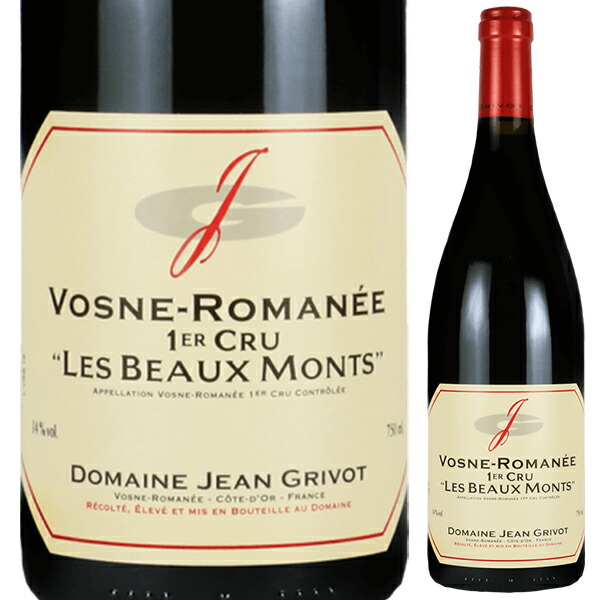 ヴォーヌ ロマネ プルミエ クリュ レ ボー モン 2021 ジャン グリヴォ 750ml  [赤]