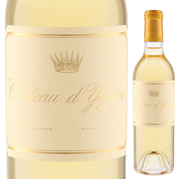 [375ml]シャトー ディケム 2021  [白] [ハーフボトル]