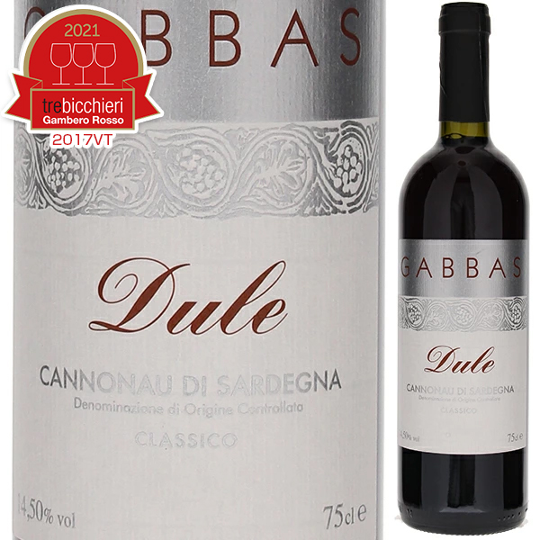 ドゥーレ 2017 ジュゼッペ ガッバス 750ml  [赤]