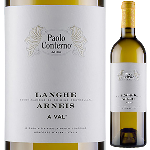 ランゲ アルネイス ア ヴァル 2023 パオロ コンテルノ 750ml  [白]