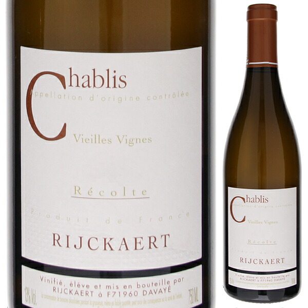 シャブリ V.V. 2022 ジャン リケール 750ml  [白]