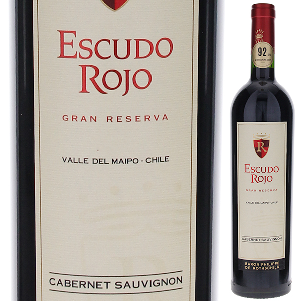 トスカニー イタリアワイン専門店 / エスクード ロホ グラン