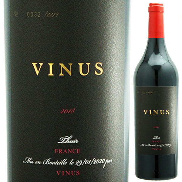 ヴィニウス ルージュ 2020 d.A.ワイナリー (ジャン クロード マス) 750ml  [赤]