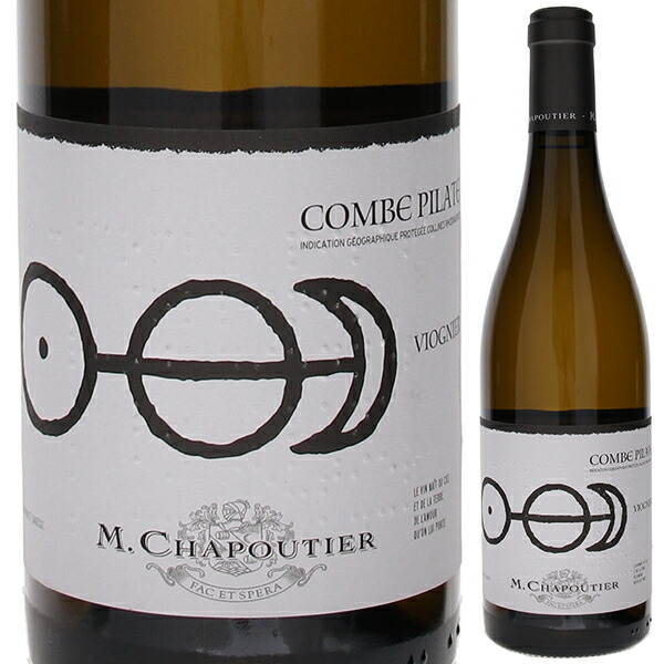 コリーヌ ローダニエンヌ ヴィオニエ ラ コンブ ピラット ビオ 2023 M.シャプティエ 750ml  [白]