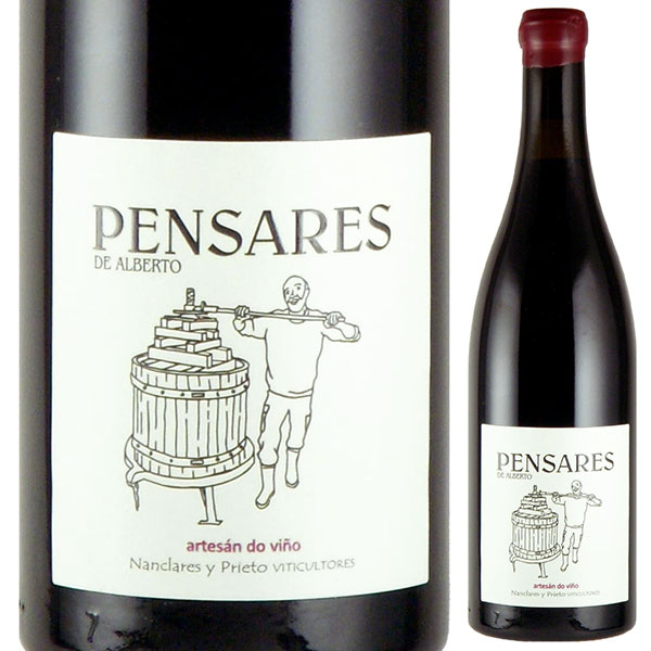 ペンサレス 2022 アルベルト ナンクラレス 750ml  [赤]