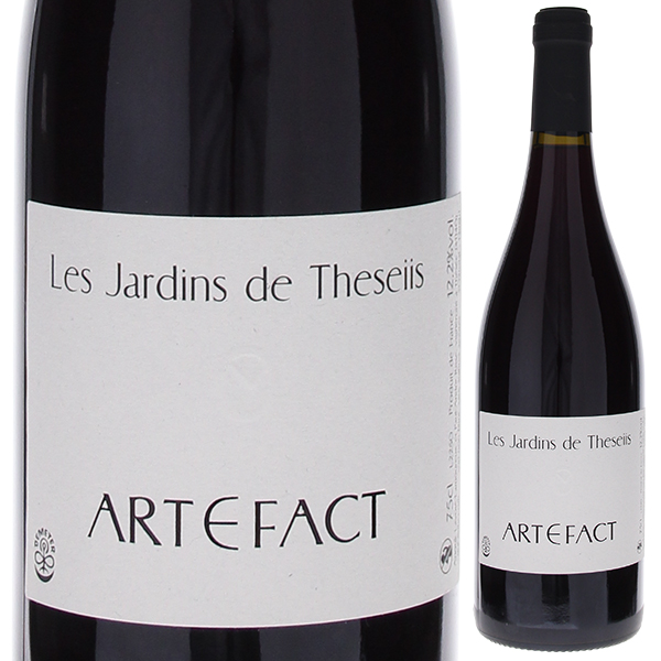 アーティファクト NV レ ジャルダン ド テゼィ 750ml  [赤]