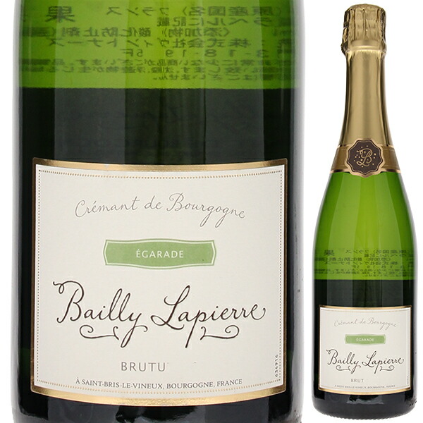 クレマン ド ブルゴーニュ エガラード ブリュット 2022 バイィ ラピエール 750ml  [発泡白]