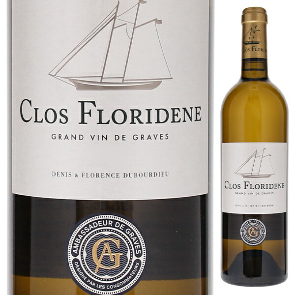 クロ フロリデーヌ ブラン 2021 750ml  [白]