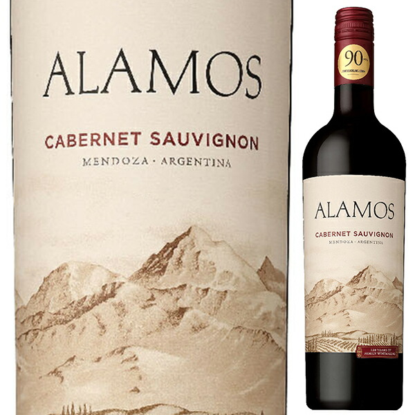 アラモス カベルネ ソーヴィニヨン 2024 カテナ 750ml  [赤] スクリューキャップ