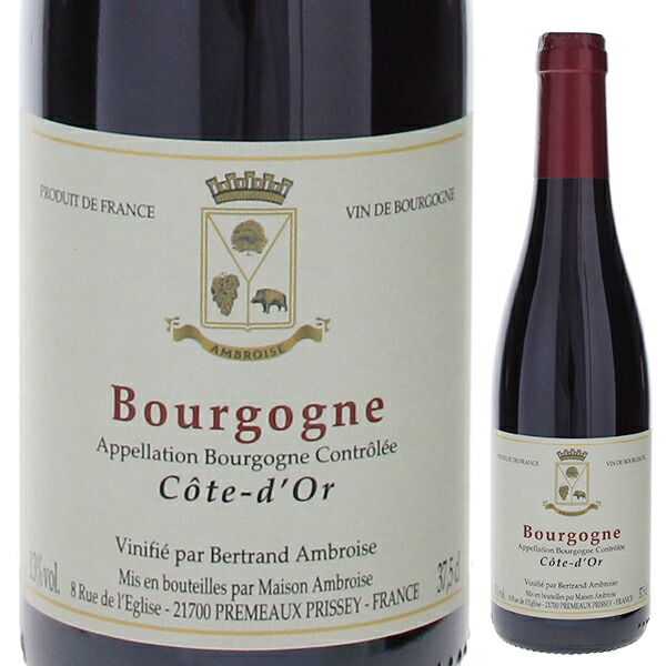 [375ml]ブルゴーニュ コート ドール ルージュ 2020 ベルトラン アンブロワーズ [赤] [ハーフボトル]