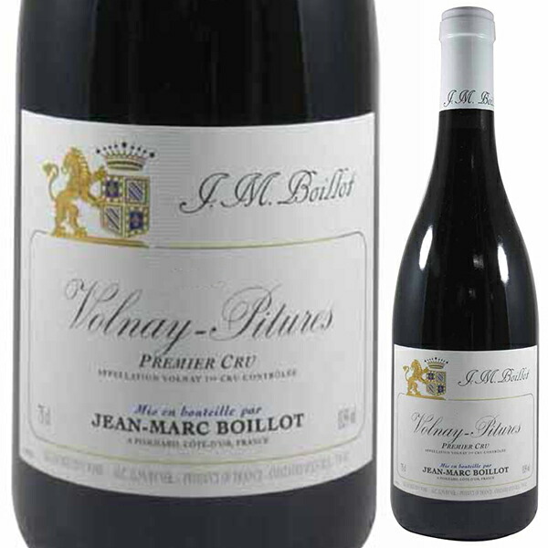 ヴォルネイ プルミエ クリュ ピテュール 2022 ジャン マルク ボワイヨ 750ml  [赤]