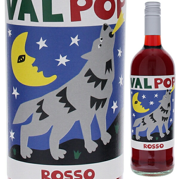 1000ml ヴァルポップ ロッソ NV タージ  [赤] 自然派