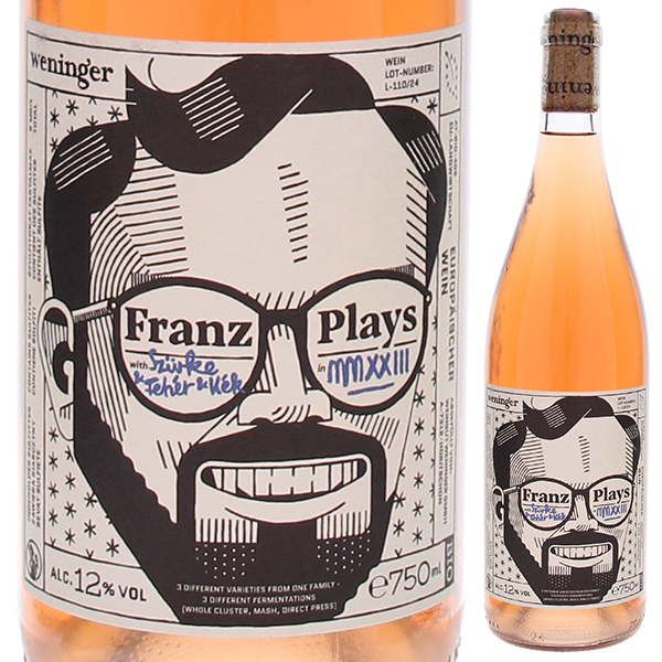 スールケ & ファヒール & ケーク NV ヴェーニンガー 750ml  [白] [オレンジワイン]  自然派