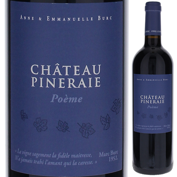 カオール キュヴェ ポエム 2022 シャトー ピネレ 750ml  [赤] ビオロジック