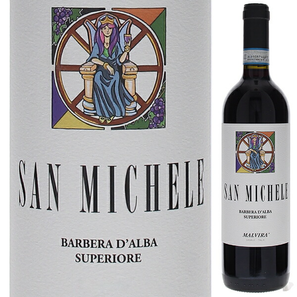 バルベーラ ダルバ スーペリオーレ 2020 マルヴィラ 750ml  [赤]