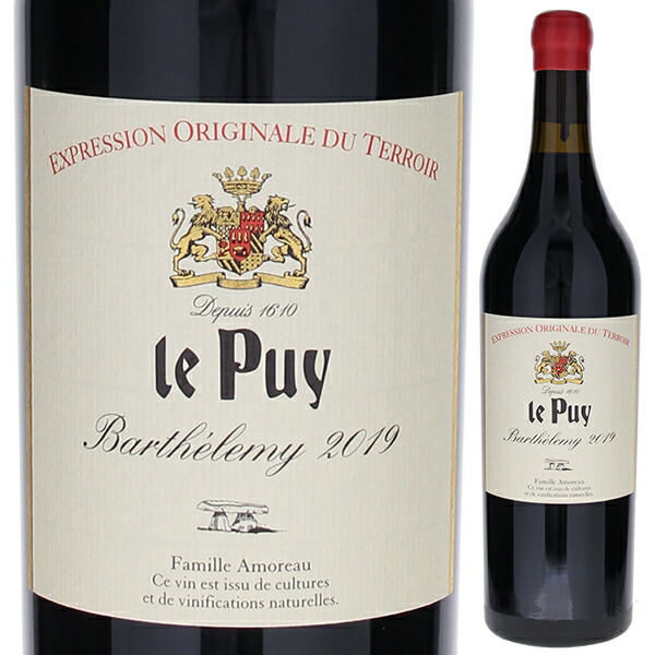 バルテルミ 2020 (シャトー ル ピュイ) 750ml  [赤] 自然派