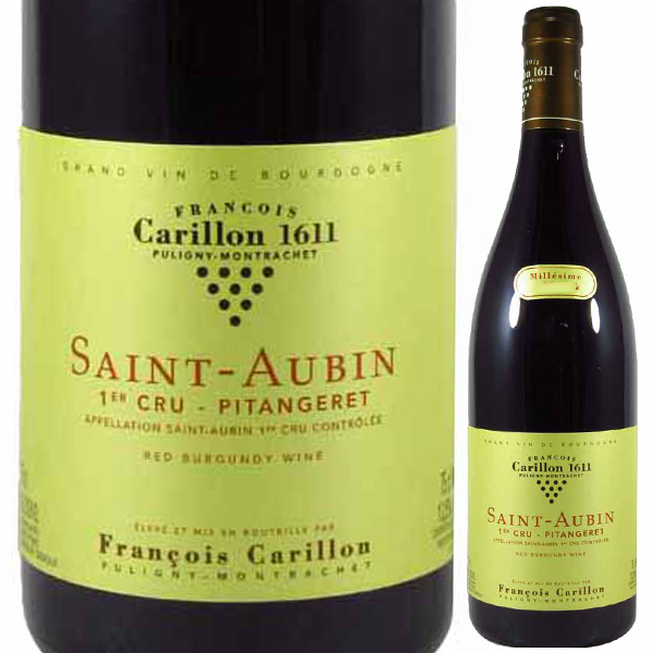 サン トーバン プルミエ クリュ レ ピタンジュレ ルージュ 2021 フランソワ カリヨン 750ml  [赤]