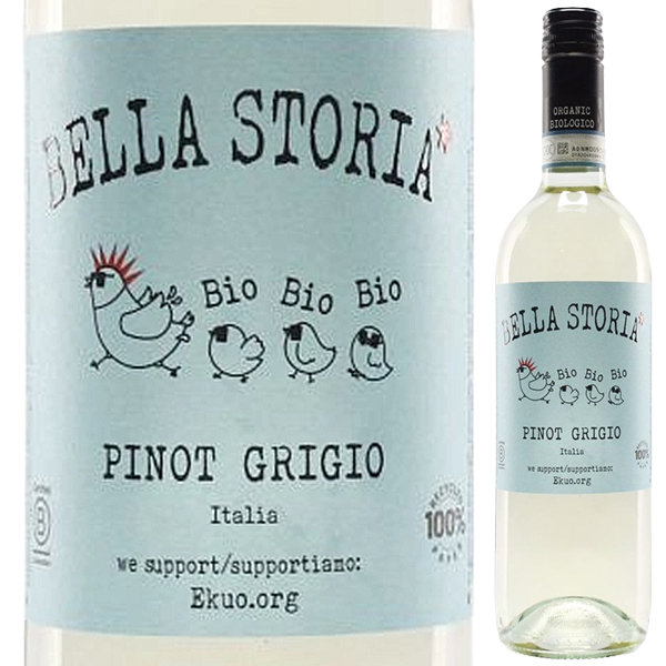 ビオ ビオ ビオ ピノ グリージョ ベッラ ストーリア 2024 チェーロ エ テッラ 750ml  [白] スクリューキャップ