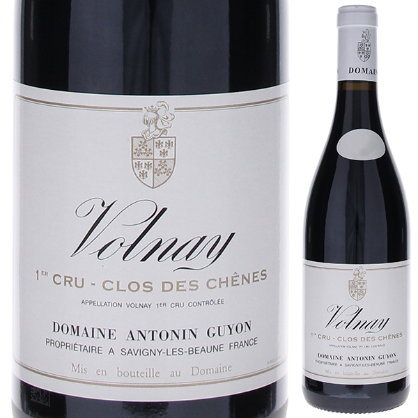 ヴォルネー プルミエ クリュ クロ デ シェーヌ 2020 ドメーヌ アントナン ギヨン 750ml  [赤]