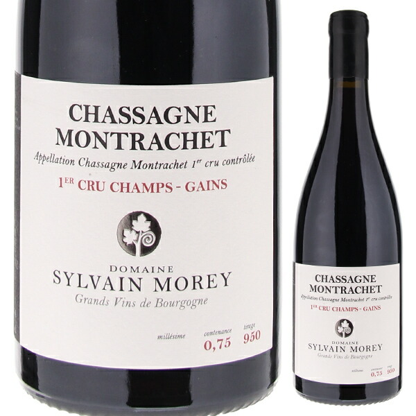 シャサーニュ モンラッシェ プルミエ クリュ シャン ガン ルージュ 2020 シルヴァン モレ 750ml  [赤]