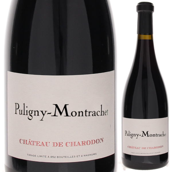 ピュリニー モンラッシェ 2022 シャトー ド シャロドン 750ml  [白]