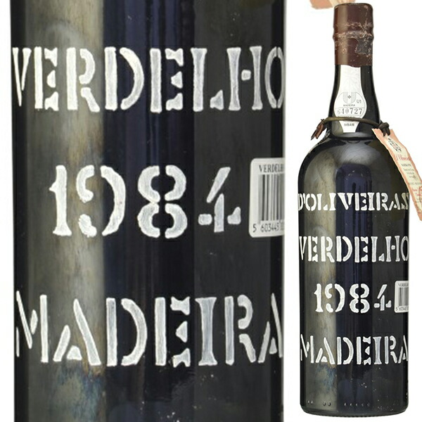 マデイラ ヴェルデーリョ 1984 ペレイラ ドリヴェイラ 750ml  [マデイラワイン]