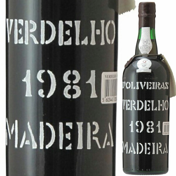 マデイラ ヴェルデーリョ 1981 ペレイラ ドリヴェイラ 750ml  [マデイラワイン]